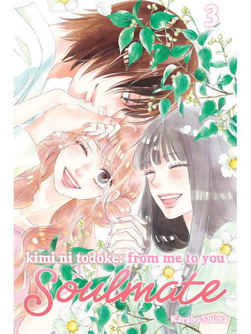 Title details for Kimi ni Todoke: From Me to You: Soulmate, Volume 3 by Karuho Shiina - Wait list